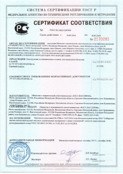 2016.09.19 Кронштадт - Канструкции из алюминиевых сплавов для ограждения балконов и лоджий. ТУ 5271-002-99189706-16