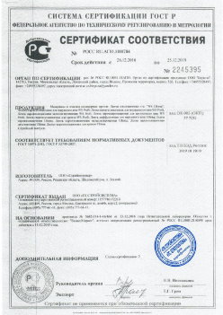 2016.12.26 Кронштадт - Материалы и изделия полимерные. ГОСТ 30971-2012, ГОСТ Р 52749-2007