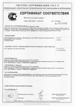 2019.11.16 Кронштадт - Изделия крепежные из металла, торговая марка Tech-KREP. Серийный выпуск